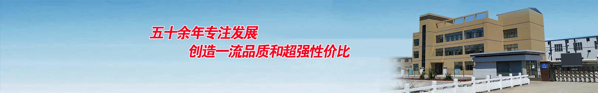 鋸切類設(shè)備